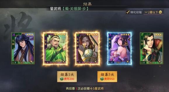 率土之滨抽卡时间选择推荐 最佳抽卡时间是什么时候