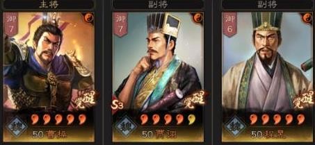 三国志战略版魏法骑搭配大全 魏法骑不同配置分享