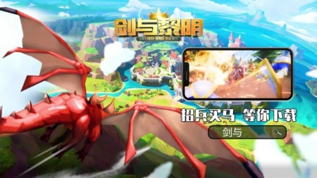剑与黎明兑换码最新领取 礼包激活码是多少