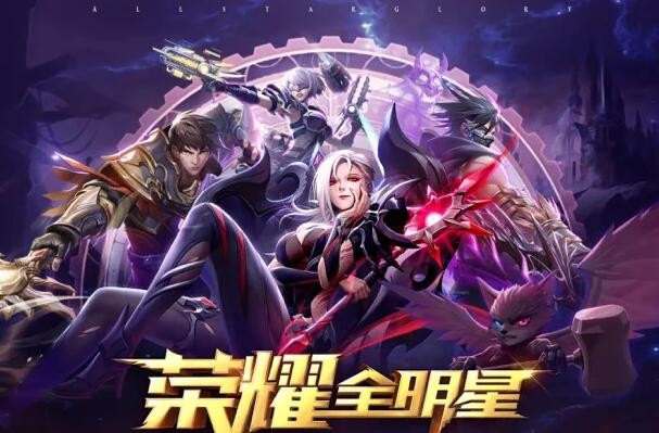 荣耀全明星许愿币怎么用 许愿功能在哪里