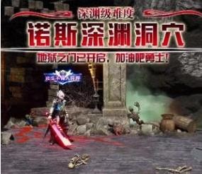 地下城战争兑换码免费领取 礼包激活码大全