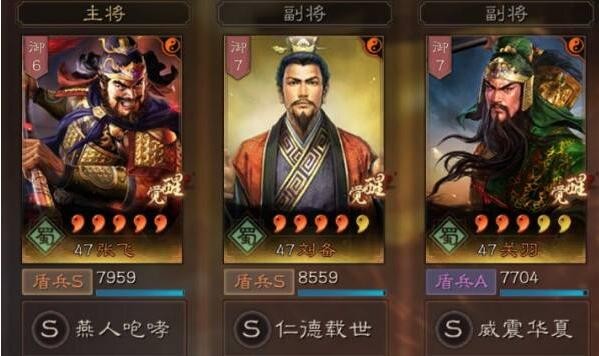 三国志战略版s5赛季最强阵容表 s5t0阵容组合推荐