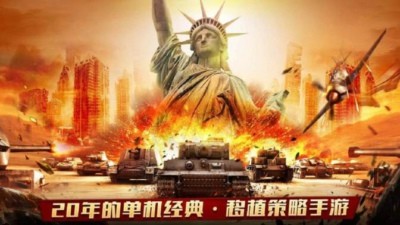 装甲联队Online最新礼包码福利 通用兑换码汇总