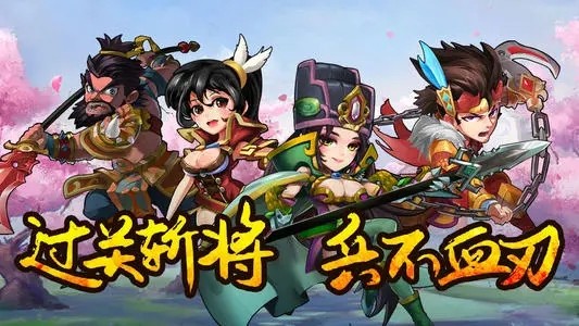 像素名将录礼包码领取 兑换码免费获取