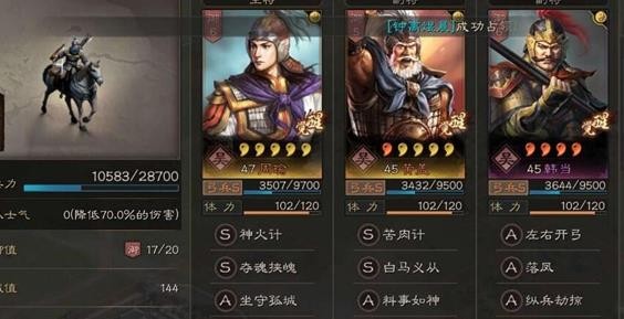三国志战略版s2最强吴弓阵容搭配攻略 s2吴弓最佳组合