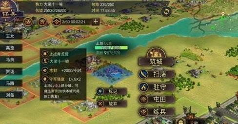率土之滨群雄讨伐土地难度表 群雄讨伐土地简易排行