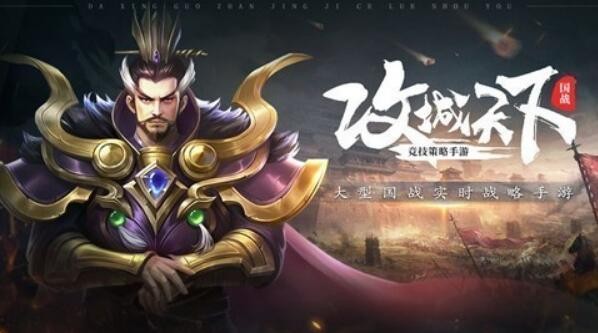 攻城三国兑换码礼包领取 通用有效激活码cdkey列表