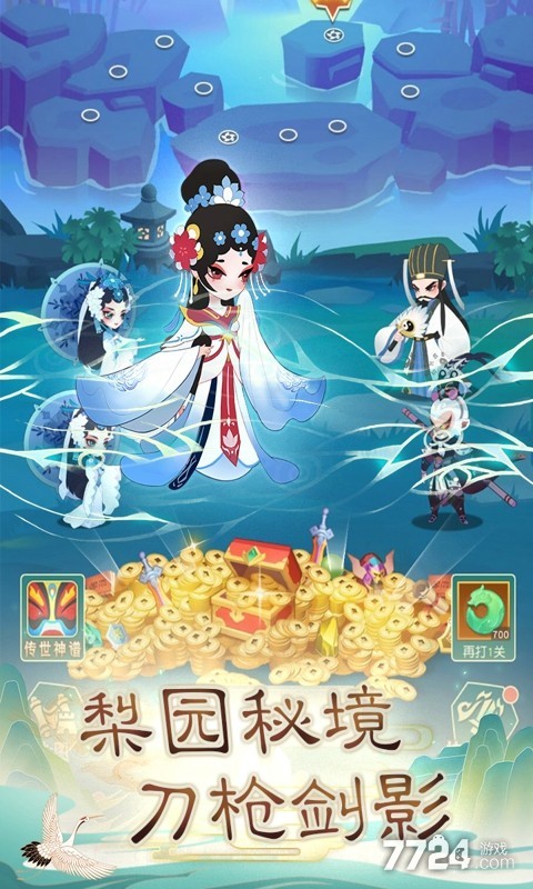 奔跑吧主公手游