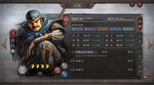 三国志战略版哪些紫将要留 必留四星神将一览