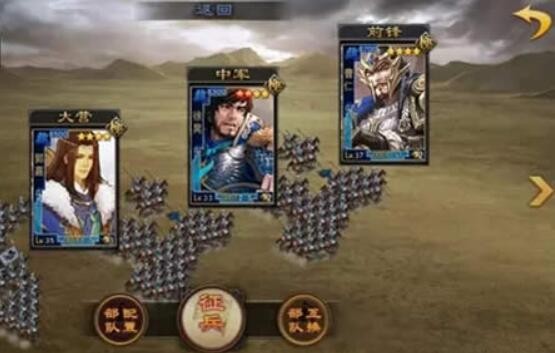 率土之滨新手怎么搭配武将 新手阵容推荐