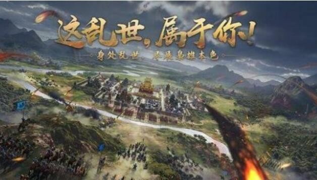 率土之滨五级地难度表排行 5级地土地难度表一览