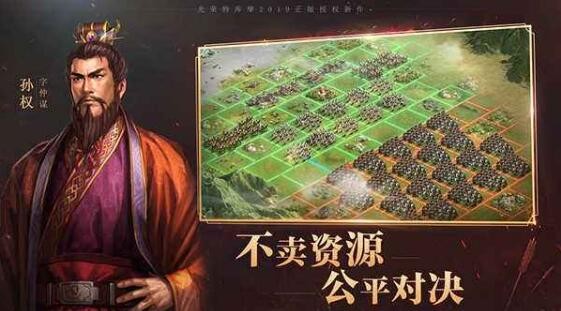 三国志战略版如何获得金铢 金铢获取途径一览