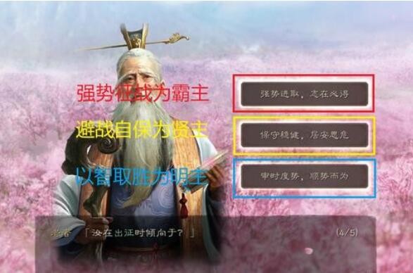 三国志战略版哪个主公好 开局君主怎么选