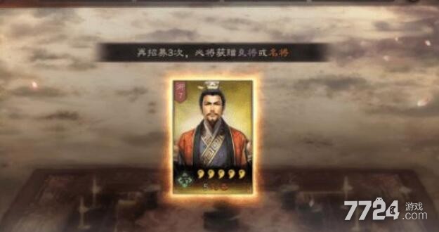 三国志战略版快速出橙方法 怎么快速获取五星橙将 三国志战略版快速出橙方法 怎么快速获取五星橙将