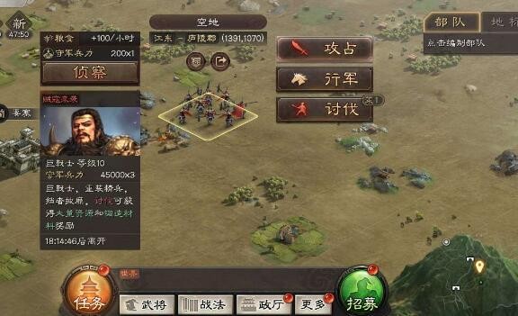 三国志战略版贼寇值得打吗 贼寇打不打