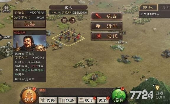 三国志战略版贼寇值得打吗 贼寇打不打 三国志战略版贼寇值得打吗 贼寇打不打