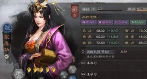 三国志战略版女王盾怎么搭配 女王盾阵容搭配推荐