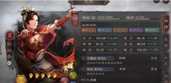 三国志战略版必出8个之一 128八大核心武将有哪些