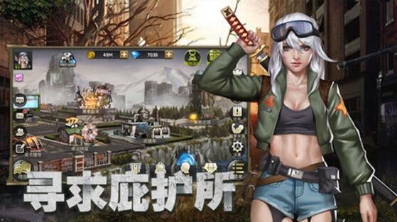 末日危城手游兑换码2022 激活码礼包在哪里解锁