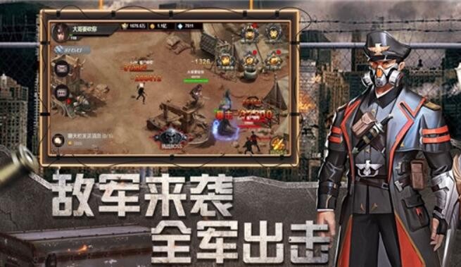 废土集结兑换码大全 2022所有礼包激活码通用分享