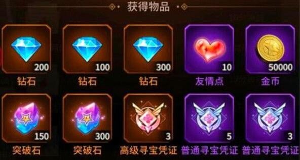 爱琳诗篇礼包兑换码大全最新更新