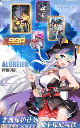 爱琳诗篇十个通用兑换码 100连抽激活码