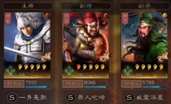 三国志战略版武将搭配图表2022 最新武将阵容推荐