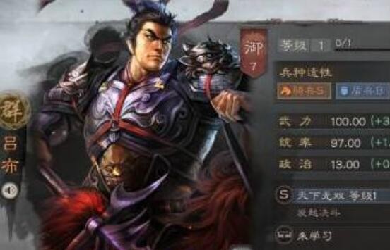 三国志战略版吕布爆头骑阵容 吕布爆头骑最新搭配方案