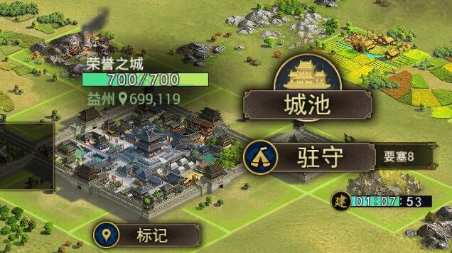 率土之滨六级地多少兵能打 多少兵能开六级地