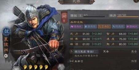 三国志战略版夏侯惇和夏侯渊哪个好 强度对比