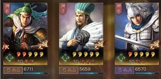 三国志战略版天水弓怎么搭配 天水弓最强阵容组合