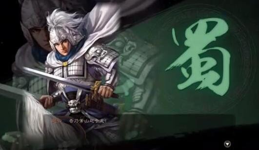 三国志战略版开局抽到谁可以玩 开局抽到什么武将值得玩