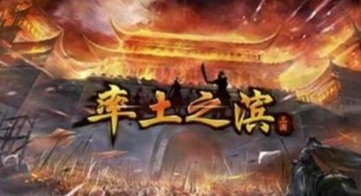 率土之滨怎么攻打别人城池 怎么攻城作战