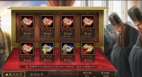 三国志战略版s3开荒攻略 萌新怎么开荒好