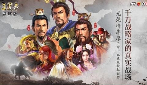 三国志战略版抽卡技巧 抽橙将概率翻倍