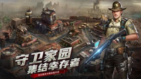 孤胆游侠红包版是真的吗 现金红包怎么提现