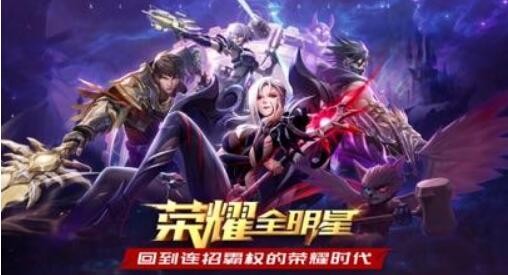 荣耀全明星龙影试炼精英怎么打 龙影试炼挑战技巧一览