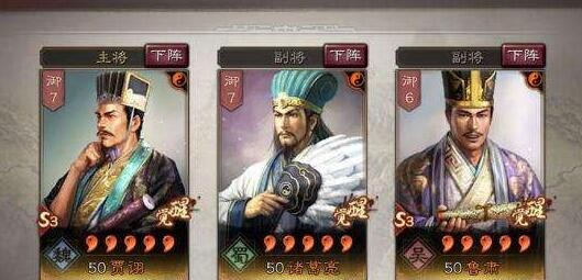 三国志战略版三势阵最强阵容 三势阵阵容组合大全
