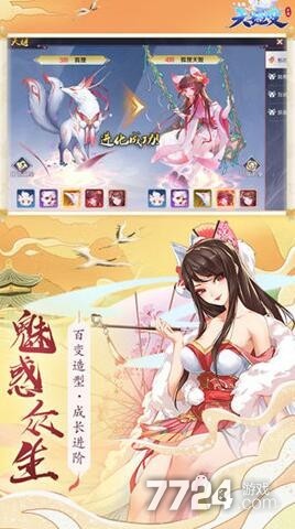 天姬变兑换码不属于当前地区怎么办 可以用的兑换码 天姬变兑换码不属于当前地区怎么办 可以用的兑换码