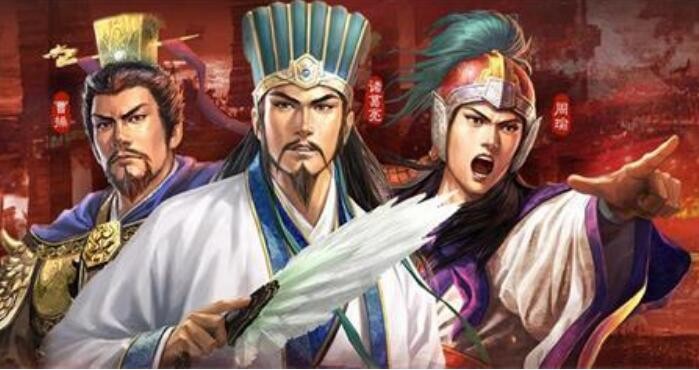 三国志战略版2022永久有效礼包码 5个兑换码cdkey领取渠道