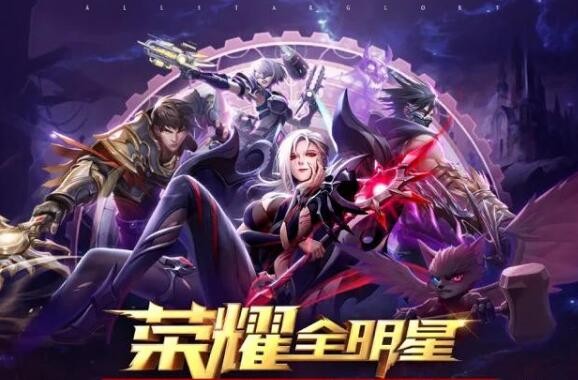 荣耀全明星和神陵武装哪个好玩 和神陵武装哪个值得玩