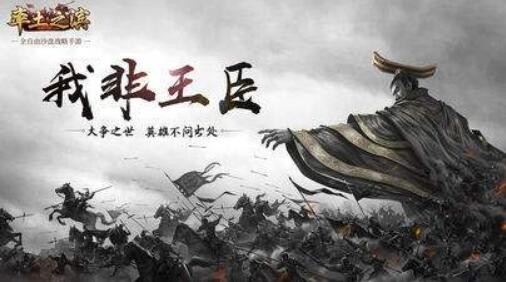率土之滨福利礼包码2022 有效激活码兑换码免费领