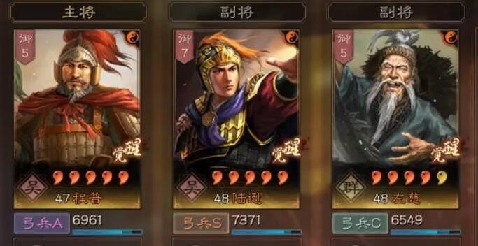 三国志战略版阵营加成重要吗 武将必须要同阵营吗