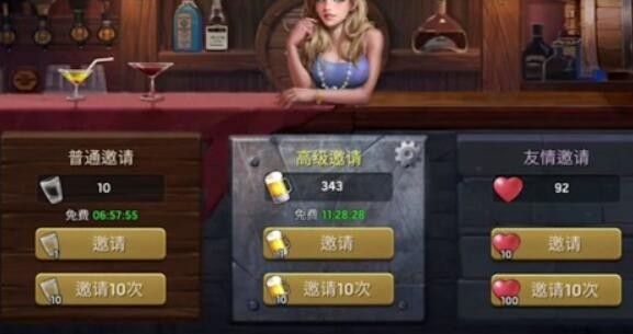 末日血战邀请英雄有技巧吗 英雄邀请技巧方法