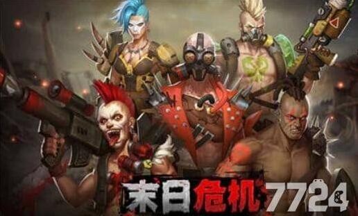 末日危机兑换码合集2022 永久福利激活码cdkey大全
