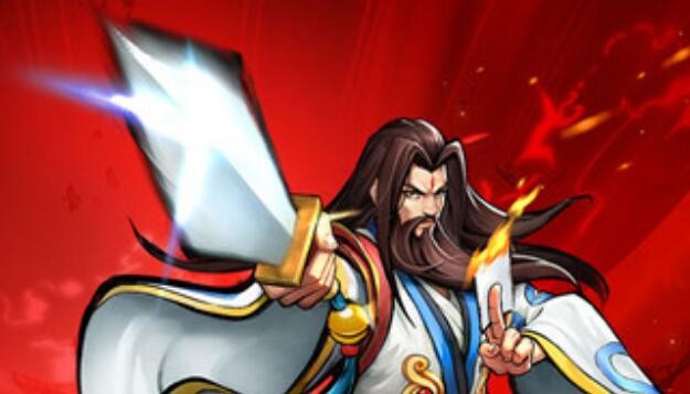 三国战记兑换码是多少 永久有效礼包激活码大全