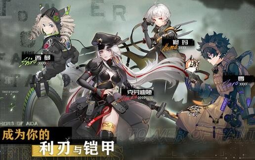 幻塔捏脸代码大全 目前最新数据