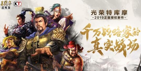 三国志战略版s4魏法骑战法推荐 魏法骑最佳标配