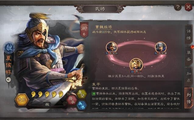 三国志战略版开局最佳武将 哪个开局武将值得玩