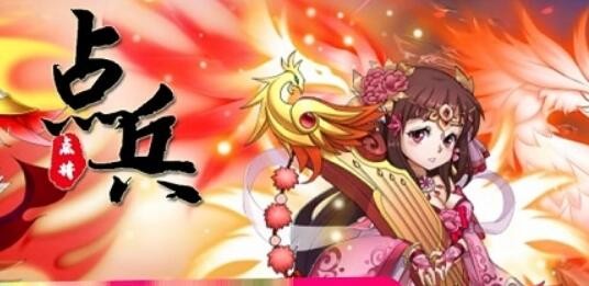点兵点将哪个国家好用 最强国家队阵容推荐